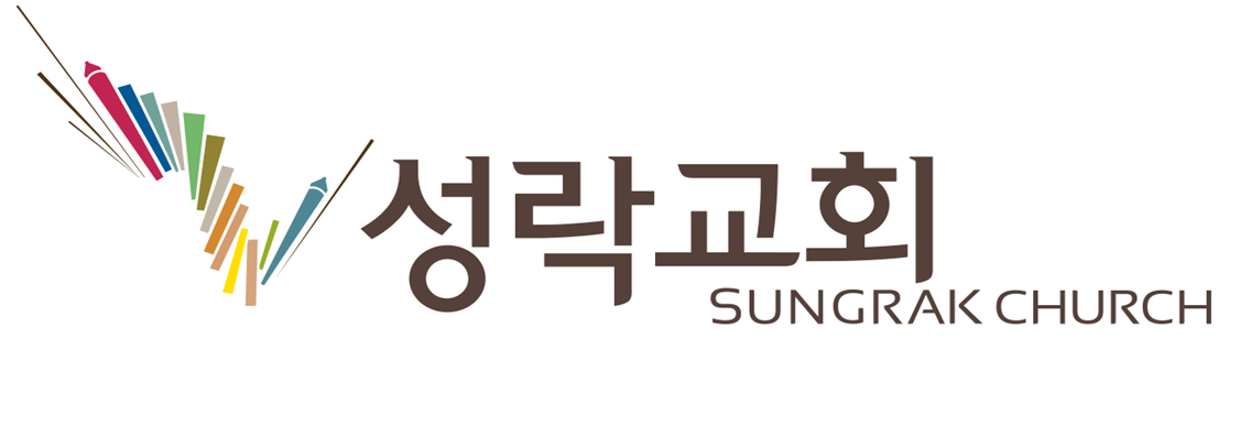 Seoul Sungrak Church